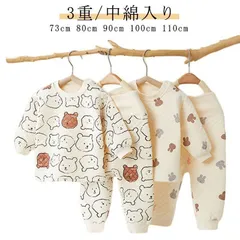 腹巻付きパジャマ ベビー 赤ちゃん 腹巻き付きパジャマ パジャマ 3重/中綿入り キッズ 腹巻付き 送料無料 腹巻付きパジャマ セットアップ 上下 キッズ 男の子 女の子 子供服 長袖 シャツ ズボン#goudoudou4478