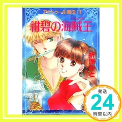 折原みと10冊セット 2025年最新】折原みとの人気アイテム - メルカリ