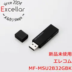 2024年最新】elecom usbメモリ 32gbの人気アイテム - メルカリ