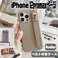 【iPhone12promax 専用】 iPhoneケース バンド付き ストラップ アイフォン あいふぉん ケース ストラップホルダー ベルト ベルト付き キーホルダー 落下防止 韓国