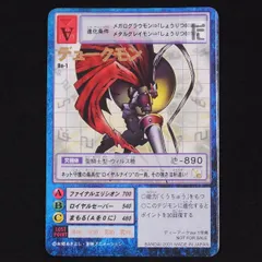 2024年最新】ディーアークver．1の人気アイテム - メルカリ