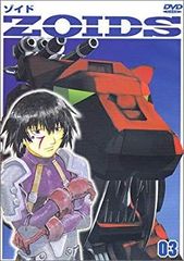 ゾイドひみつパスポート 小学三年生付録 ZOIDS 1988年 - メルカリ