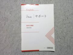 歯の比較解剖学第2版 [単行本（ソフトカバー）] 石山 巳喜夫、 伊藤 徹魯、 犬塚 則久、 駒田 格知、 笹川 一郎、 茂原 信生、 瀬戸口 烈司、 前田 喜四雄、 後藤 仁敏、 大泰司 紀之、 田畑 純、 花村 肇; 佐藤 巌 歯の比較解剖学第2版 | 石山 巳喜夫, 伊藤 徹魯, 犬塚 則久