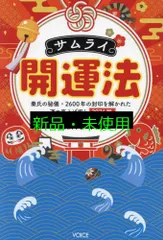 【限定1本】【土御門・侍養成PJ】洞天の水　ミネラル水 限定1本】【土御門・侍養成PJ】洞天の水 ミネラル水 - メルカリ