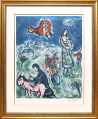 直売純正Marc Chagall、Le lion、希少画集より、新品額装付 動物画