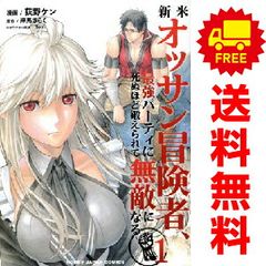 ドラフトキング　全巻セット 2025年最新】ドラフトキング 全巻の人気アイテム - メルカリ