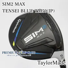 2025年最新】tensei blue tm50 srの人気アイテム - メルカリ
