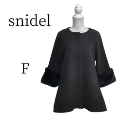 ★美品 snidel スナイデル ブラック その他 FREE SIZE