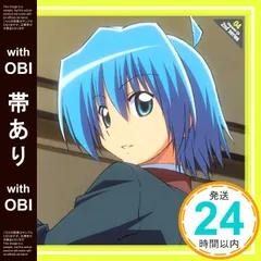 2025年最新】ハヤテのごとく!キャラクターCD /綾崎ハヤテの人気