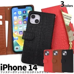 送料無料 iPhone14 クロコダイルレザーデザイン 手帳型 ケース 手帳型 ケース かわいい おしゃれ ワニ柄 クロコ柄 ファスナー チャック 小物入れ 小銭入れ 便利 カードポケット ストラップホール ケース カバー シンプル スマホカバー スマホケース