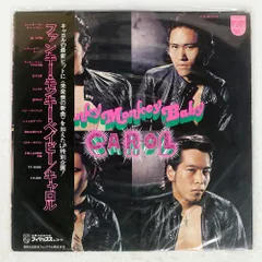 2025年最新】キャロル レコード ファンキーの人気アイテム