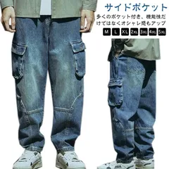 バギーパンツ メンズ ジーンズ 太ももゆったり ワイドパンツ デニムカーゴパンツ ゆったり デニム メンズ メンズ デニムパンツ デニムカーゴパンツ メンズ デニム メンズ ジーパン ジーパン じーぱ ps2f566