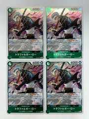 ワンピースカード　トラファルガー・ロー　R　OP13-031　4枚セット