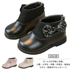 サイドゴアブーツ キッズ ブーツ ショートブーツ 女の子 女児 七五三 ボア 裏起毛 子供 子供用 子供靴 入園式 入学式 卒園式 卒業式 袴 袴用 発表会 ジュニア フォーマルシューズ 革靴 フェイ#mayday534