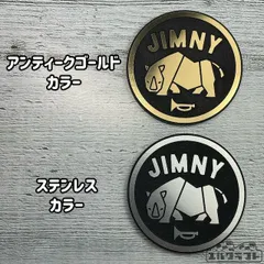 ジムニーjb64/74 ユルクラフト【ちょい訳あり】完成品ステンレス