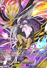 カードファイト!! ヴァンガード公式 on X: 