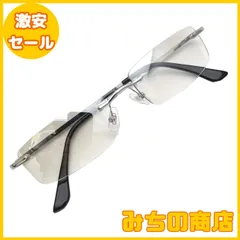【数量限定】[CYPHUS] サイファス カラーサングラス メンズ レディース 男女兼用 カラーレンズ スクエア 伊達メガネ UVカット 紫外線カット トレンド ファッション PT-CS35