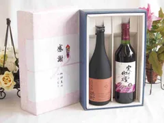 夏の贈り物お中元 感謝の贈り物ボックス 酒粕だけの焼酎と国産ワインセット(実りの収穫 赤ワイン やや甘口(山梨県)720ml大分県井上酒造もろみ焼酎32度 720ml