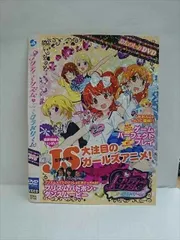 2025年最新】プリティーリズム オーロラドリーム dvdの人気