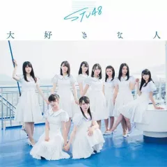 2025年最新】STU48 7ならべの人気アイテム - メルカリ
