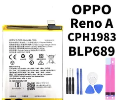 国内発送 送料無料 純正同等新品 OPPO Reno A バッテリー BLP689 CPH1983 電池パック交換 内蔵battery 両面テープ 修理工具付き ##001