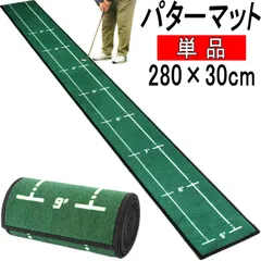 2025年最新】パターマットの人気アイテム - メルカリ