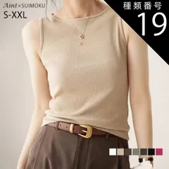 種類19：ダークグレー/XLサイズ タンクトップ レディース ノースリーブ ボートネック 下着 肌着 婦人 インナー トップス カットソー リブ デイリー 肌触りの良い素材 大きいサイズ シンプル 伸縮性  無地 体型カバー 春 夏 秋 冬 5623503 ス