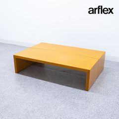 【中古品】arflex アルフレックス PONTE ポンテ センター ロー テーブル 木製 川崎文夫 定価27万