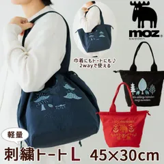 moz モズ 刺繍トートバッグ L W45×H30cm 2way 巾着バッグ A4 大きめ 軽量 レディース メンズ エコバッグ サブバッグ 通学 通勤 大容量 おしゃれ