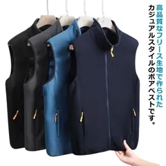 新品! ベスト フリースベスト メンズ ジップアップ メンズ ベスト ノースリーブ 立ち襟 暖かい アウトドア 大きいサイズ カジュアル 秋冬 アウター スポーツ 通勤 作業服 旅行 登山 ジップア kkkhap