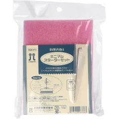 【3セット】ミニマムスターターセット 1セット