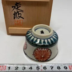 佐藤走波　唐子 2025年最新】佐藤走波の人気アイテム - メルカリ