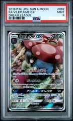 Item thumbnail for item fcdcf615-e314-4c71-a904-6da942fbfae3