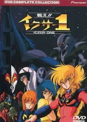 2026年最新】イクサー1の人気アイテム - メルカリ