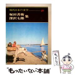 【中古】 愛の儀式/ハーパーコリンズ・ジャパン/シャーロット・ラム 中古】 愛の儀式/ハーパーコリンズ・ジャパン/シャーロット・ラム