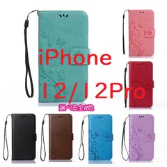 iPhoneケース 12/12Pro 手帳型 花柄 蝶々柄