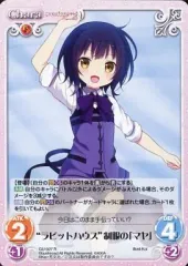 2025年最新】chaos ごちうさの人気アイテム - メルカリ