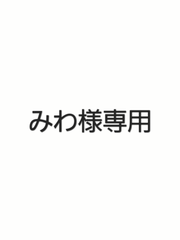 エゾ鹿肉ジャーキー(薄め)300ｇ(100ｇ×3袋)無添加犬猫用おやつ