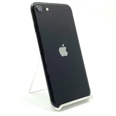 【最速発送】Apple iPhone SE（第2世代） 64GB ブラック SIMフリー 92%【難有】
