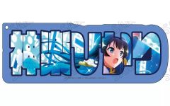 ポスター　ペルソナ３　ＰＳ２　Ｂ２ 8392294.jpg.l_thumbnail.webp