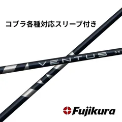 2025年最新】ベンタスブルー 7s 5wの人気アイテム - メルカリ