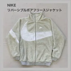 NIKE　ナイキ　リバーシブルボアフリースジャケット　BIG SWOOSH　ビッグスウォッシュ　ビッグロゴ　フリースジャケット　ボアジャケット　フルジップ　おしゃれ　ユニセックス　メンズ　　M