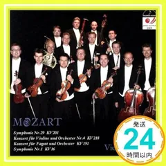 モーツァルト:交響曲第29番&第1番 [CD] ウィーン・クラシックス、 ミヒャエル・ウェルバ(指揮&ソロ・ファゴット); ダニエル・フロシャウアー(ソロ・ヴァイオリン)_02のサムネイル