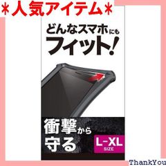 エレコム スマホケース マルチケース シリコンバンパー 耐衝撃ZEROSHOCKタイプ 普通~大きめサイズ 約5.2~6.5インチ ブラック P-SBZ03BK 73