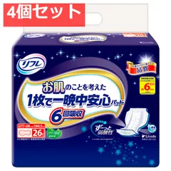 リフレ お肌のことを考えた1枚で一晩中安心パッド 6回吸収 男女兼用 26枚入 4個セット まとめ売り