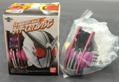 バンダイ ライダーマスクコレクション08 仮面ライダーディケイド 仮面ライダーディケイド(コンプリートフォーム) 12