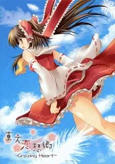 東方Project他　同人CD72枚セット 　セブンスヘブンMAXION　M.H.S(溝口ホール工房)　限定CD　石鹸屋　森羅万象　 2025年最新Yahoo!オークション -セブンスヘブンmaxionの中古品・新品