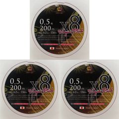 0.6号200m【×4本セット】 SQUIDMANIA X8-PE 極鱗丸オリジナル