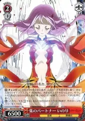 ヴァイスシュヴァルツ　ギルティクラウン ヴァイスシュヴァルツトライアルデッキ ギルティクラウン