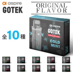 Aspire GOTEK カートリッジ 1箱(2本入) リキッド ゴーテック カートリッジ 電子タバコ VAPE ベイプ リキッド 持ち運び シーシャ POD GOTEK X ゴーテックX エックス GOTEK PRO ゴーテック プロ アスパイア